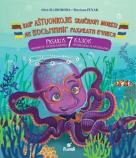 Kaip aštuonkojis skaičiuoti mokėsi. 7 pasakos lietuvių-ukrainiečių kalbomis