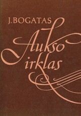 Aukso irklas