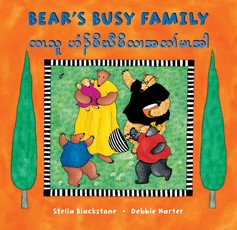 Bear's Busy Family