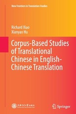 Corpus-Based Studies of Translational Chinese in English-Chinese Translation
