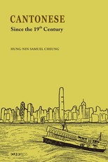 Cantonese