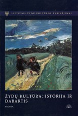 Žydų kultūra: istorija ir dabartis