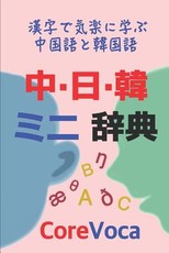 中