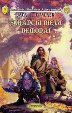 Šokančių dievų demonai (PFAF 395)