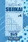 Sudoku Sujikai - 200 Master Puzzles (Volume 4)