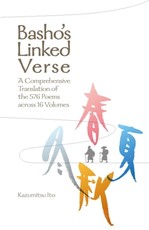 BashoÃÂ¢(tm)S Linked Verse