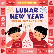 Lunar New Year, Spread Love and Cheer (an Our Neighborhood Series Board Book for Toddlers Celebrating Korean Culture)