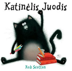 Katinėlis juodis