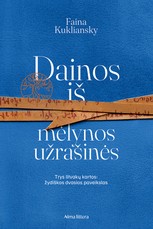 Dainos iš mėlynos užrašinės