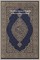 The Holy Quran in English