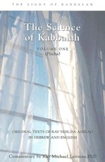 Introduction to the Book of Zohar, Volume 1