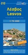 Lesvos (Lesbos) 1 : 70 000