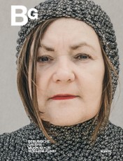 Jetzt ist alles gut. It's All Good Now