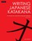 Writing Japanese Katakana