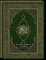 The Most-Glorious Holy Qur'an
