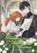 Why Raeliana Ended Up at the Duke's Mansion Volume 1