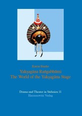 Yaksagana Rangabhumi