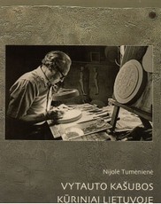 Vytauto Kašubos kūriniai Lietuvoje