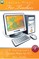 10 Geography Lesson Plans for KS1 - Volume 1