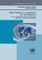 How to Integrate FDI and Skill Development