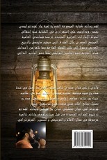 Kerosene Lamp