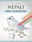 Nepali Animal Coloring Book