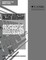 Fitness for Duty in the Nuclear Power Industry
