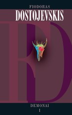 Demonai I Demonai I