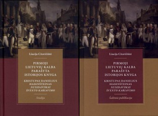 Kristupas Danielius Hasenšteinas: Nusidavimai švento kariavimo. Pirmoji lietuvių kalba parašyta istorijos knyga (dvitomis)
