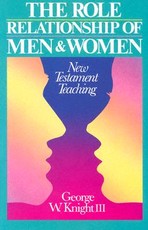 Role Relationship of Men and Women