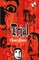 Kafka, F: Trial