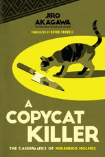 A Copycat Killer