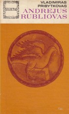 Andrejus Rubliovas