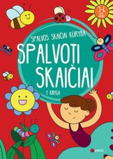 Spalvoti skaičiai. 1 knyga