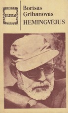 Hemingvėjus