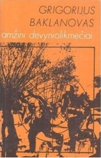 Amžini devyniolikmečiai