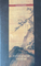 Estetinė būtis daoizme
