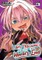 Lilia's Pregnancy Spells the World's End Vol. 3