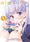 New Game! Vol. 1