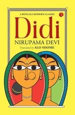 Didi