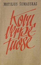 Kovų verpetuose