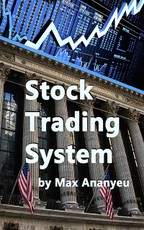 Stock trading system