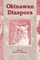 Okinawan Diaspora