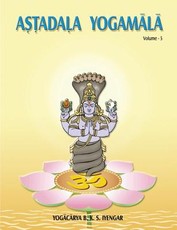 Astadala Yogamala (Collected Works) Volume 5