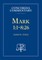 Mark 1:1-8:26 - Concordia Commentary