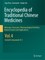 Encyclopedia of Traditional Chinese Medicines - Molecular Structures, Pharmacological Activities, Natural Sources and Applications
