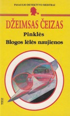 Pinklės. Blogos lėlės naujienos