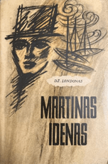 Martinas Idenas (1964)