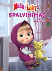 Maša ir Lokys: spalvinimas su lipdukais (2020)