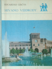 Sevano veidrody